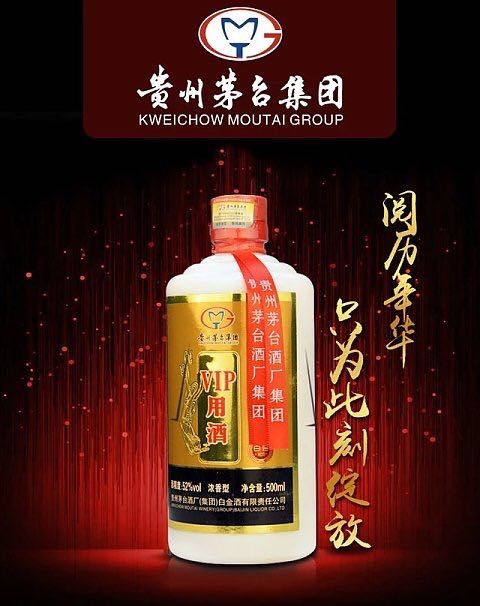 晚報(bào)大集 匠心獨(dú)運(yùn)，為何獨(dú)樹一幟的酒類經(jīng)營(yíng)之道